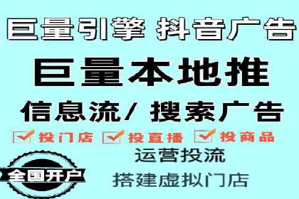 微博信息流营销效果评估方法